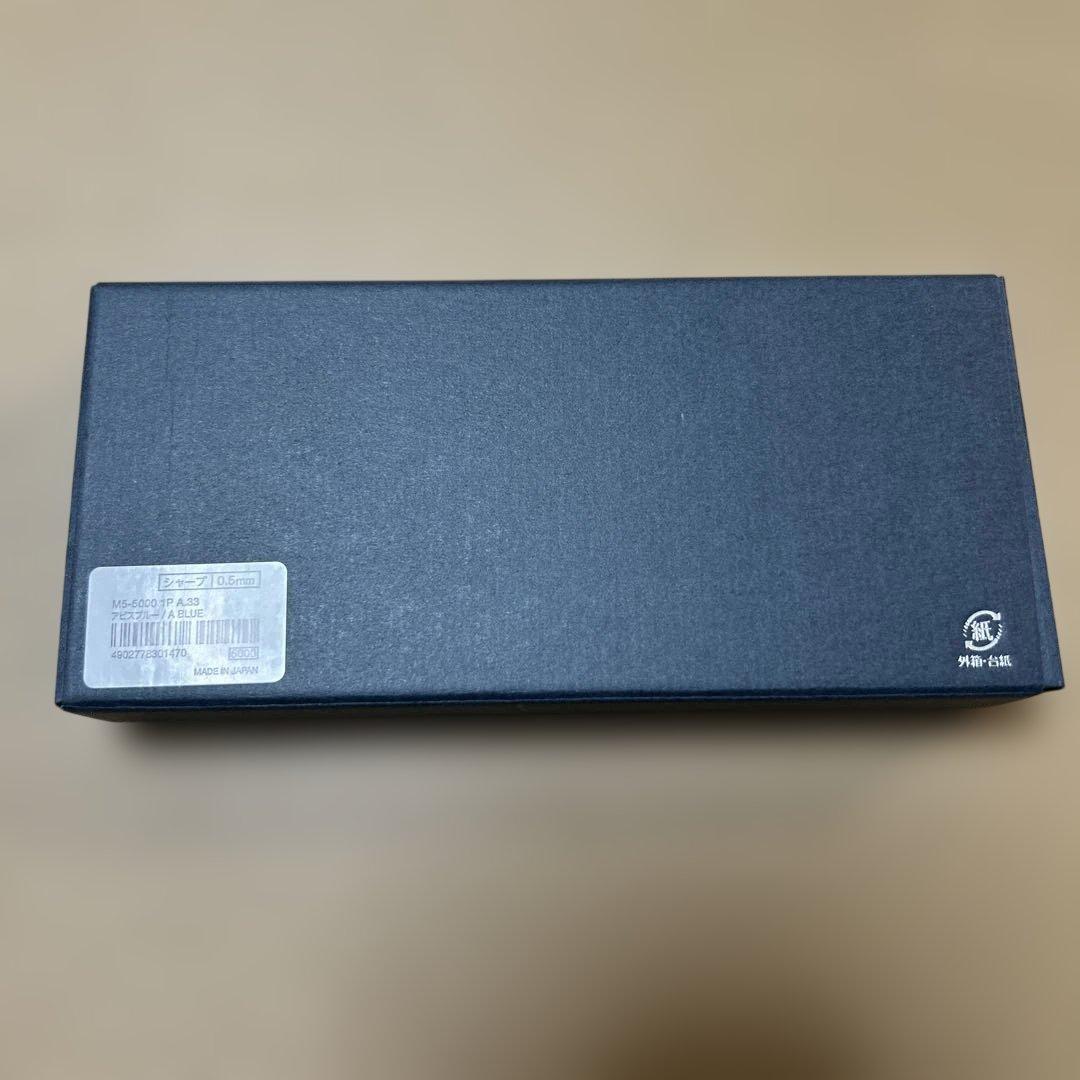 【新品•24時間以内発送】クルトガダイブ　アビスブルーKURUTOGADIVE