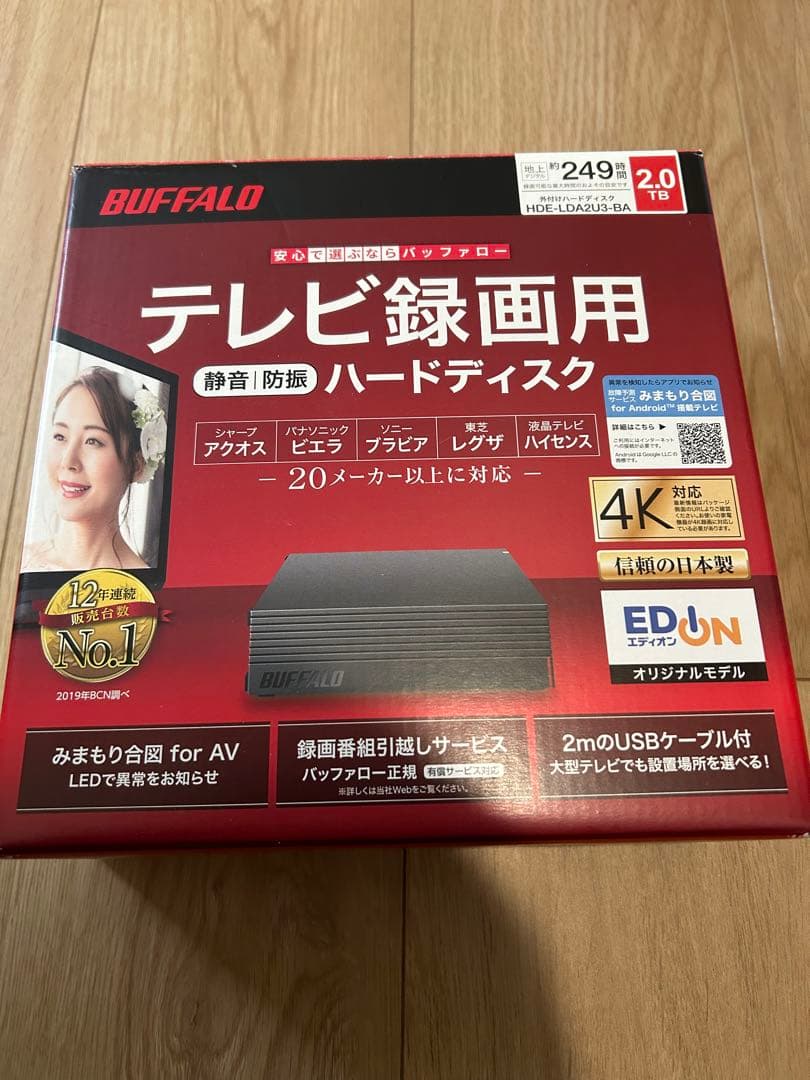 【本体のみ】BUFFALO ハードディスク 2TB HDE-LDA2U3-BA