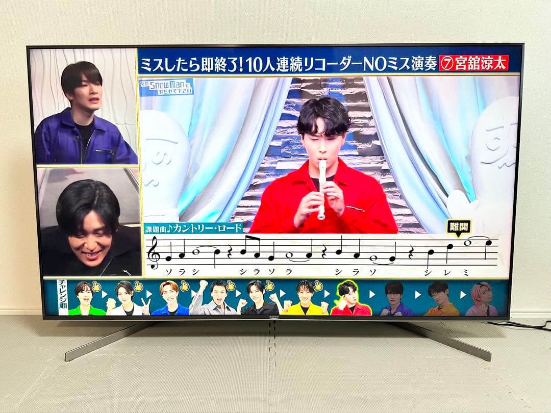 SAKURA SONY BRAVIA KJ-65X9500G 4K テレビ