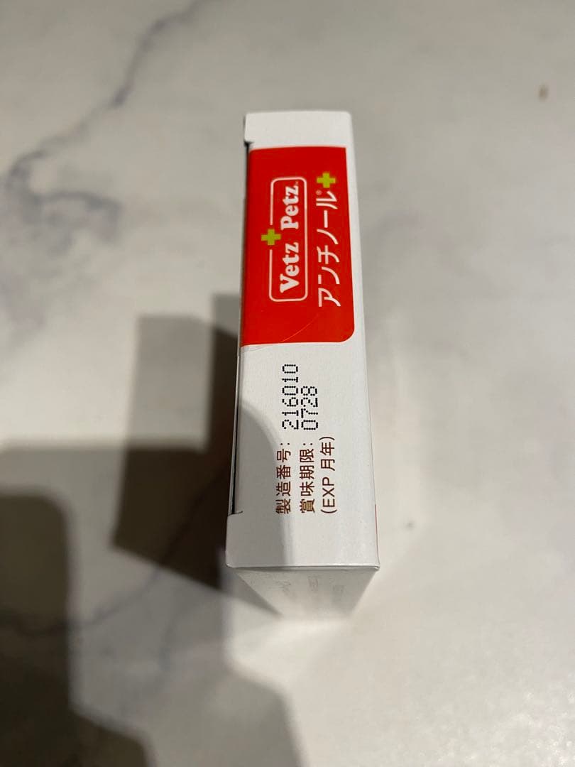 アンチノール60錠入り　１箱