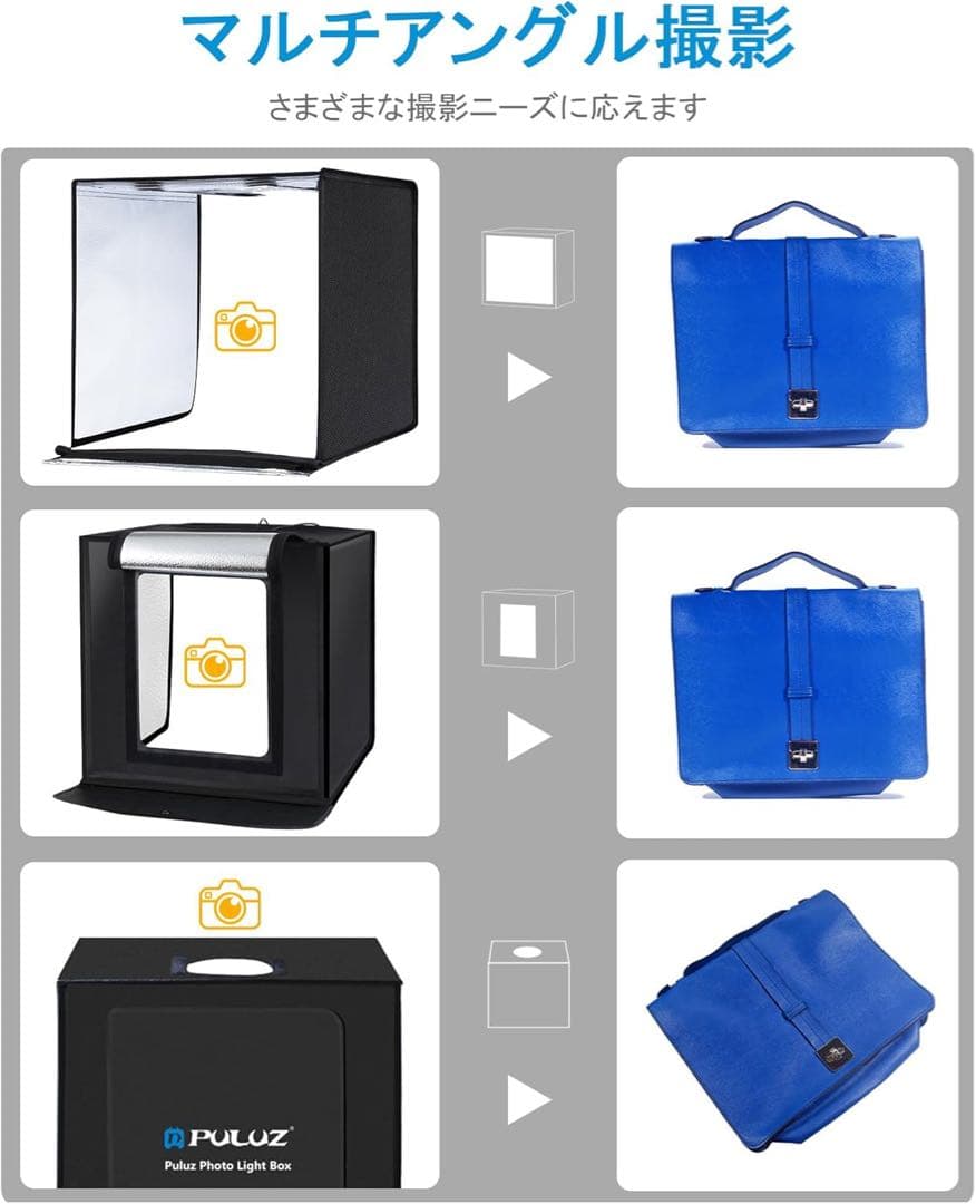 PULUZ 撮影ボックス60×60×60cm撮影ブース 折り畳み式簡易スタジオ