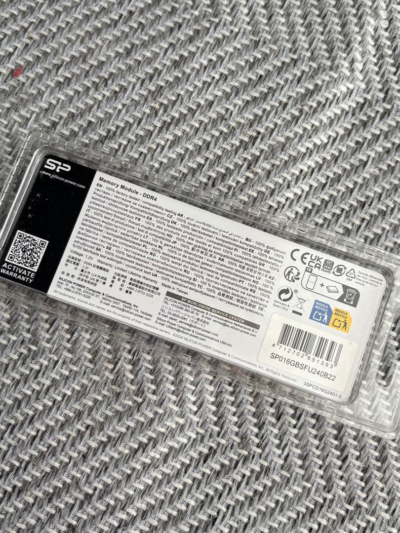SP 16GB DDR4 デュアルチャンネルキット