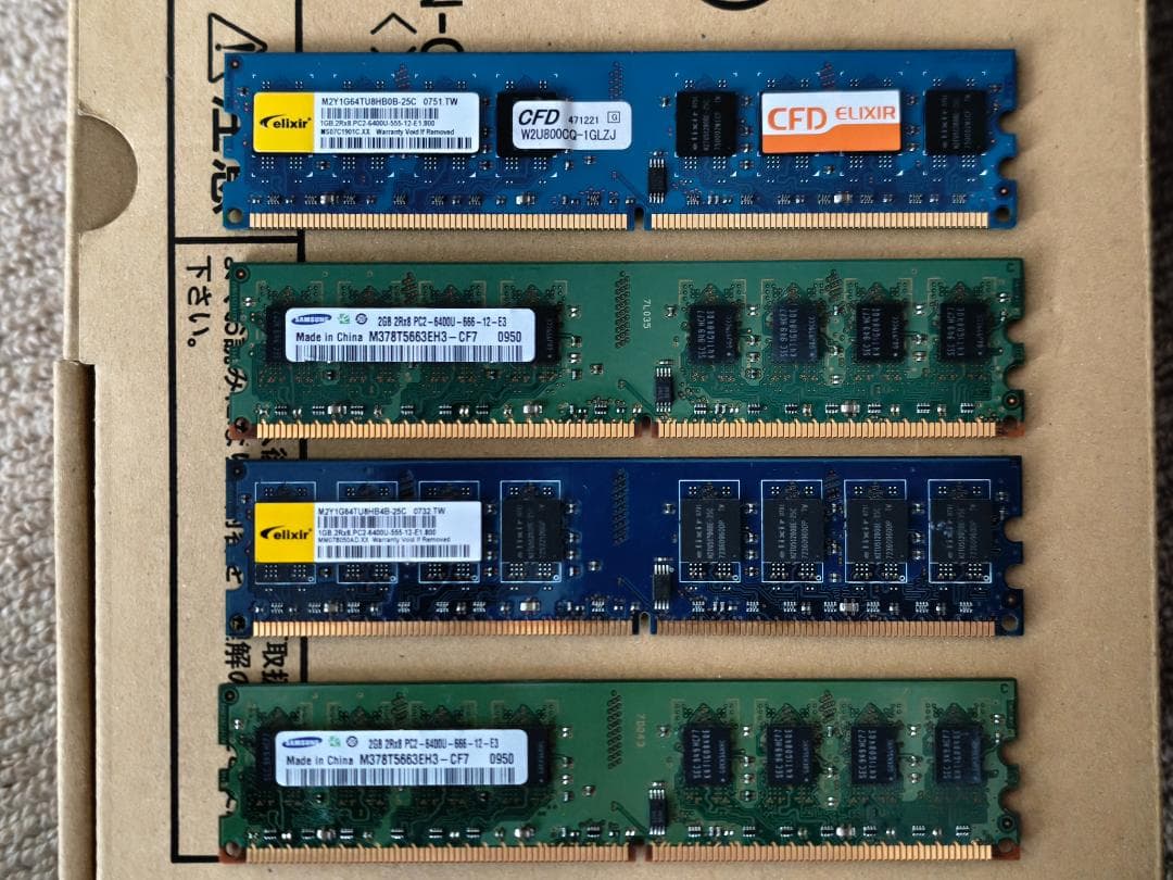 GA-E7AUM-DS2H ＋ E8400 ＋ メモリ6GB ＋ クーラー2種他