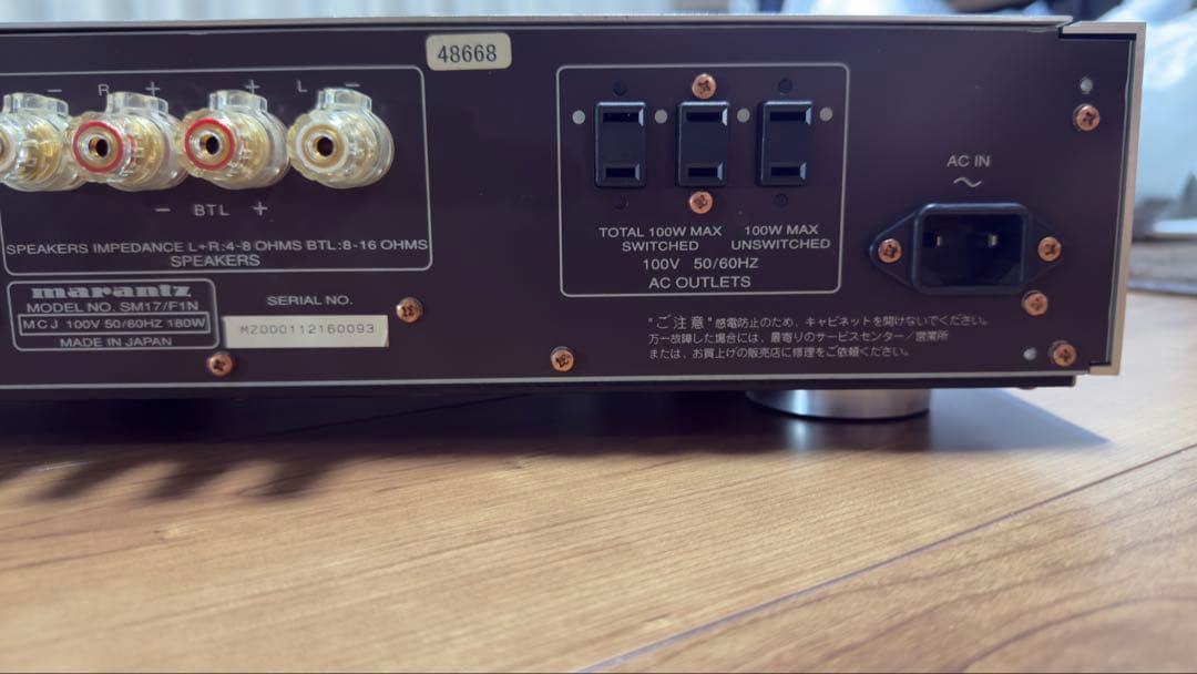 【メーカーメンテ済・実働名機】Marantz パワーアンプ SM-17SA