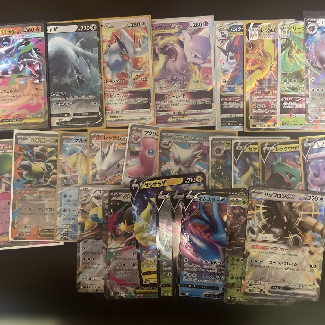 ガ*ィ様 ポケモンカードまとめ売り