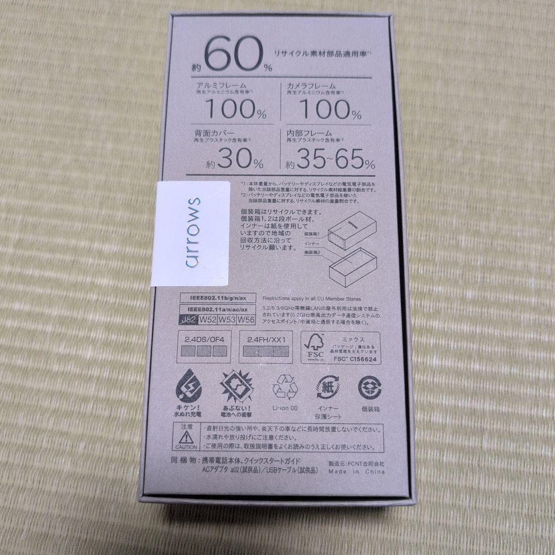 arrows Alpha M08 ブラック 新品未使用
