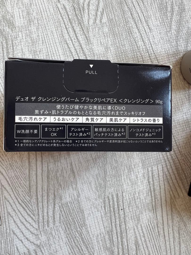 新品未使用 DUO ザ クレンジングバーム ブラックリペアEX 90g