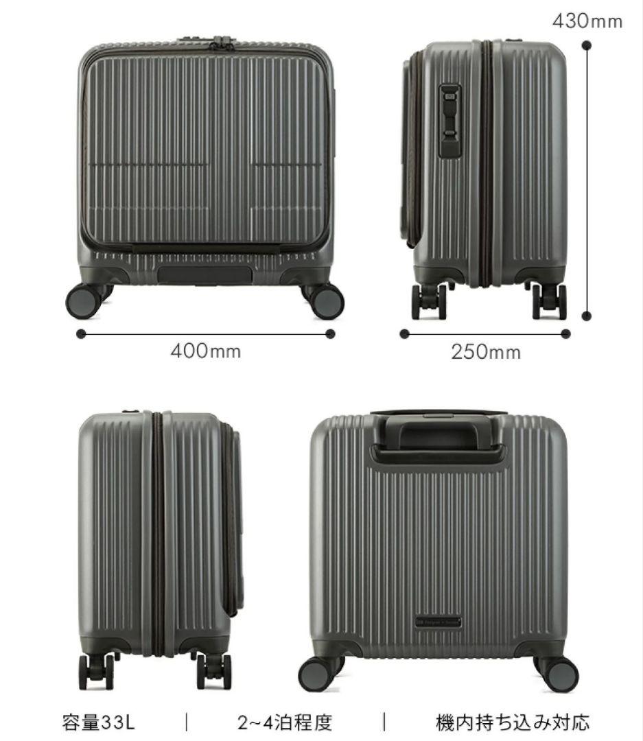 イノベーター キャリーケース フロントオープン 機内持込可33L