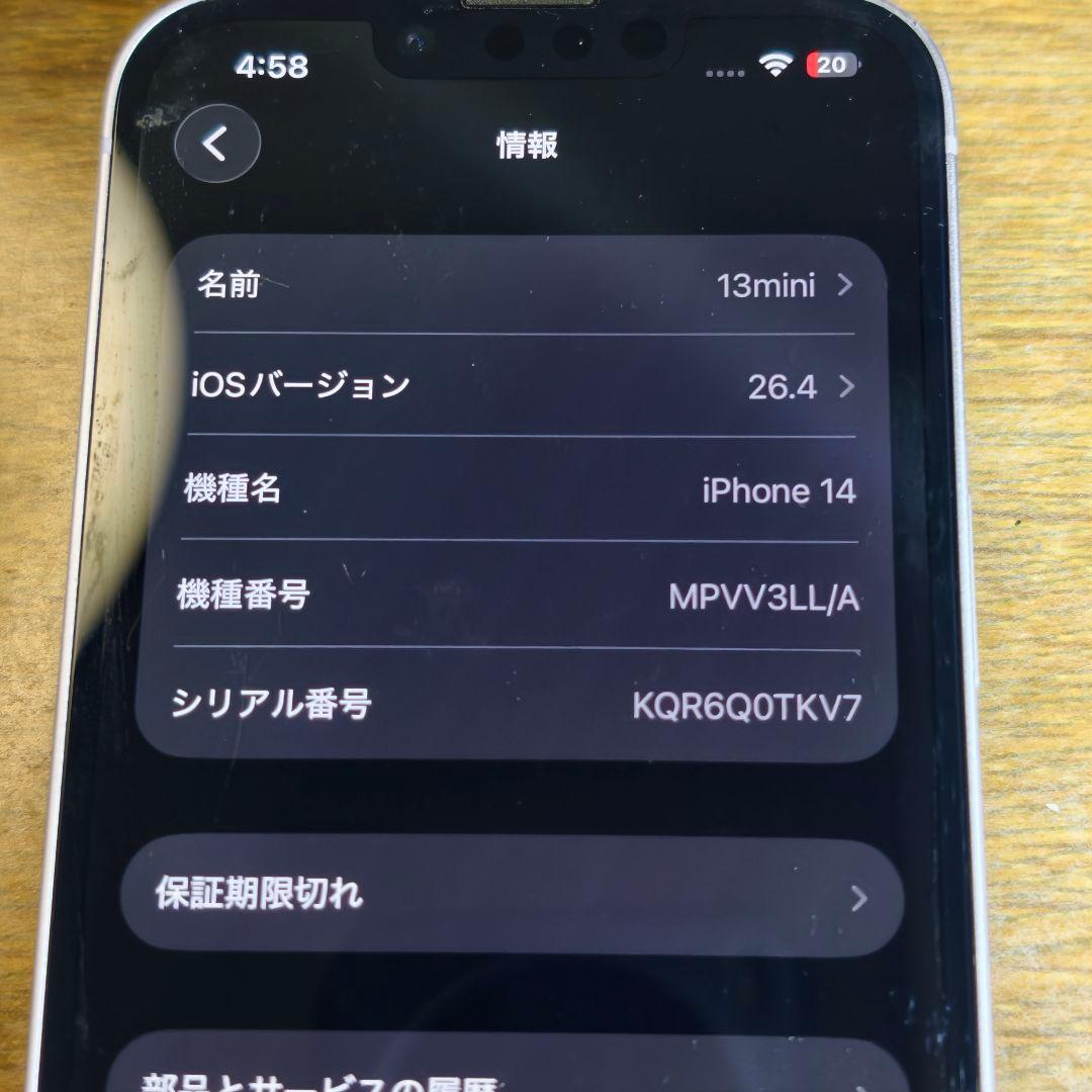 iPhone 14 256GB 新品バッテリー 海外版
