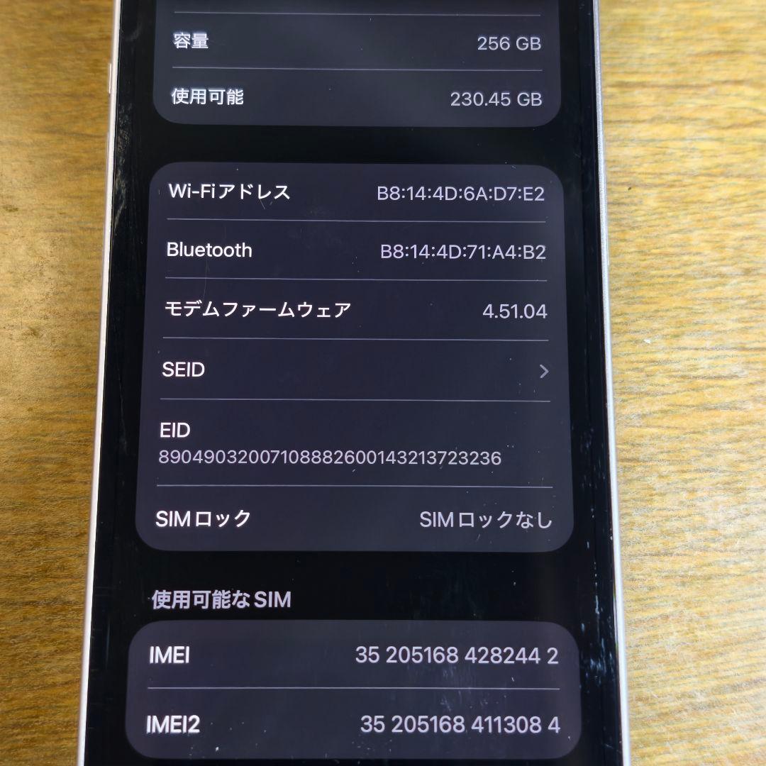 iPhone 14 256GB 新品バッテリー 海外版