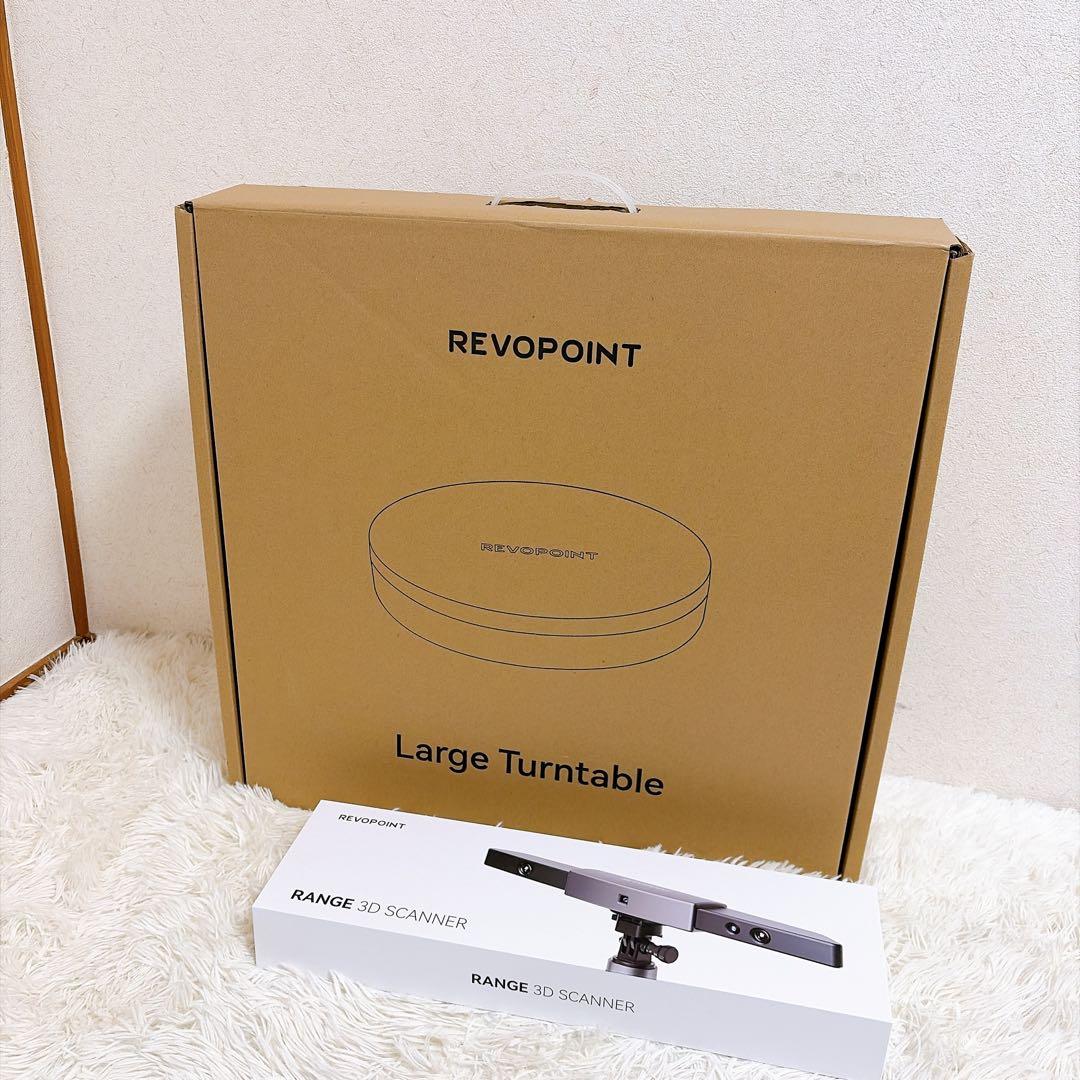 REVOPOINT RANGE 3D SCANNER 大型ターンテーブルセット