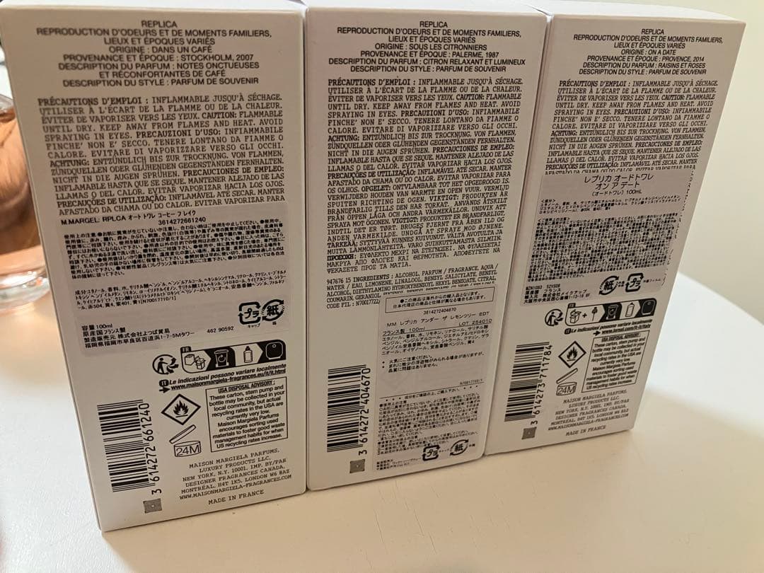 Maison Margiela REPLICA 香水セット 100ml おまけ付