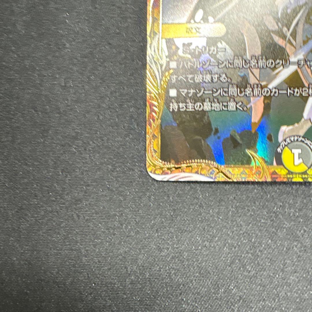 天使と悪魔の墳墓　金　金トレジャー