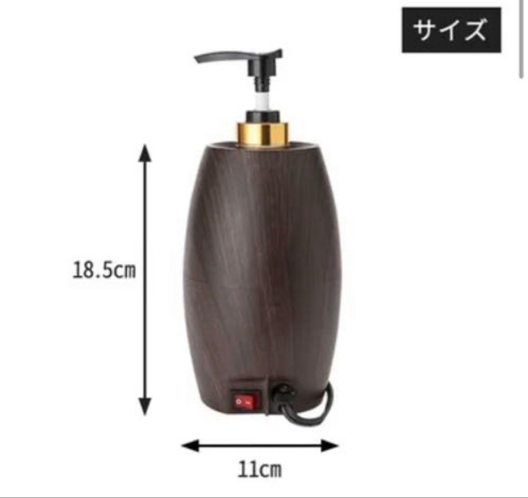 【新品未使用】マッサージ　ボトルウォーマー　ダークブラウン