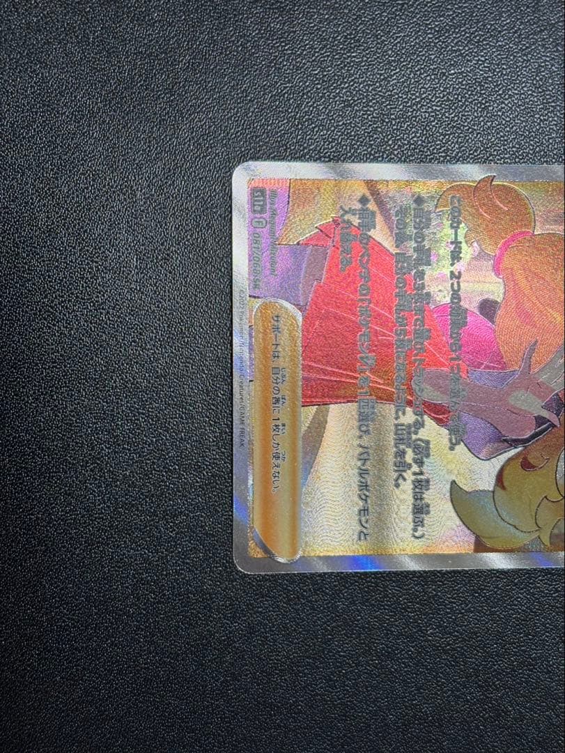 の*だ様 セレナ SR S11a 白熱のアルカナ 081/068