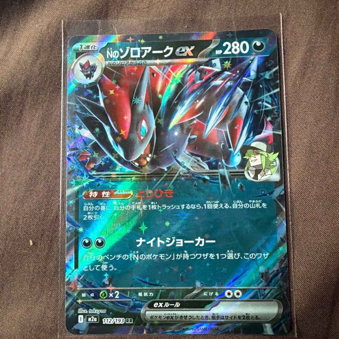 ポケモンカードセット マリィのオーロンゲEX 他