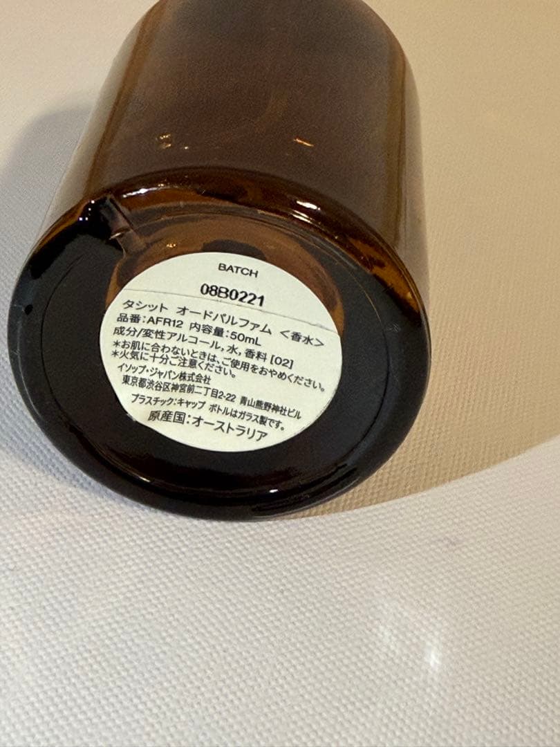 香水(ユニセックス) Aesop Tacit Eau de Parfum 50ml