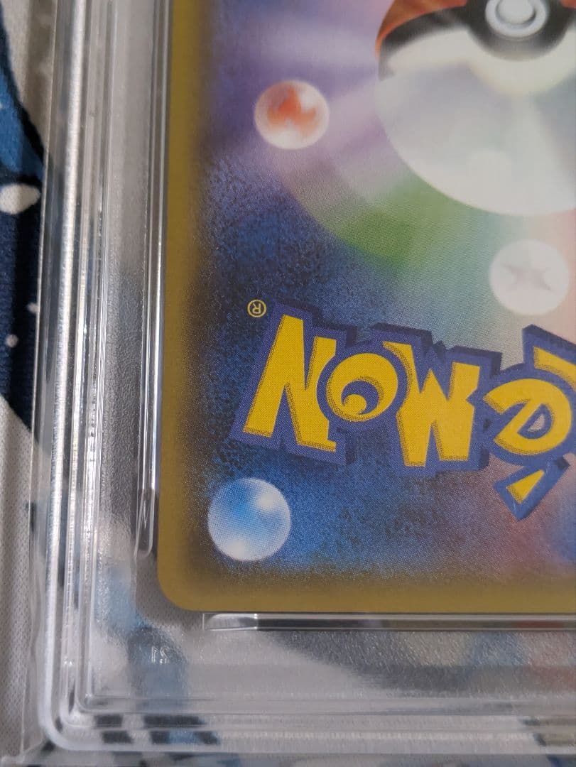 ポケモンカード ミラクルツイン ミュウツー＆ミュウGX SA PSA10