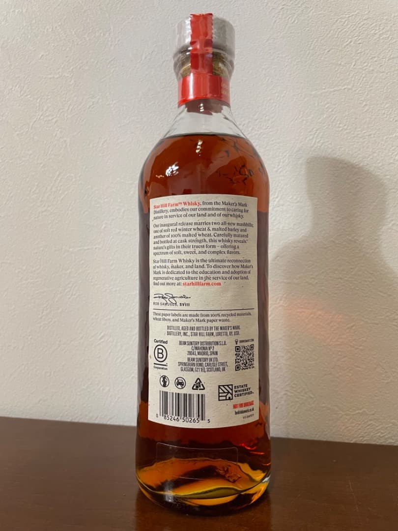★ STAR HILL FARM アメリカンウイスキー700ml 57.4% ★