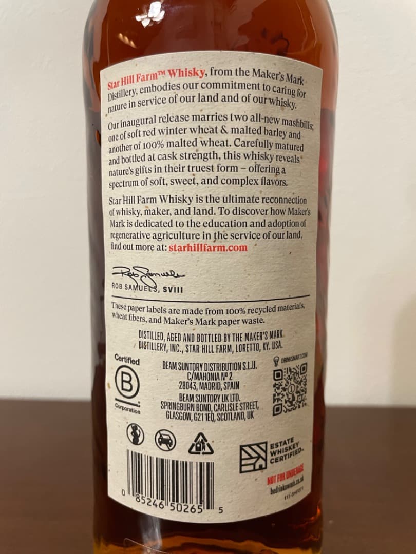 ★ STAR HILL FARM アメリカンウイスキー700ml 57.4% ★