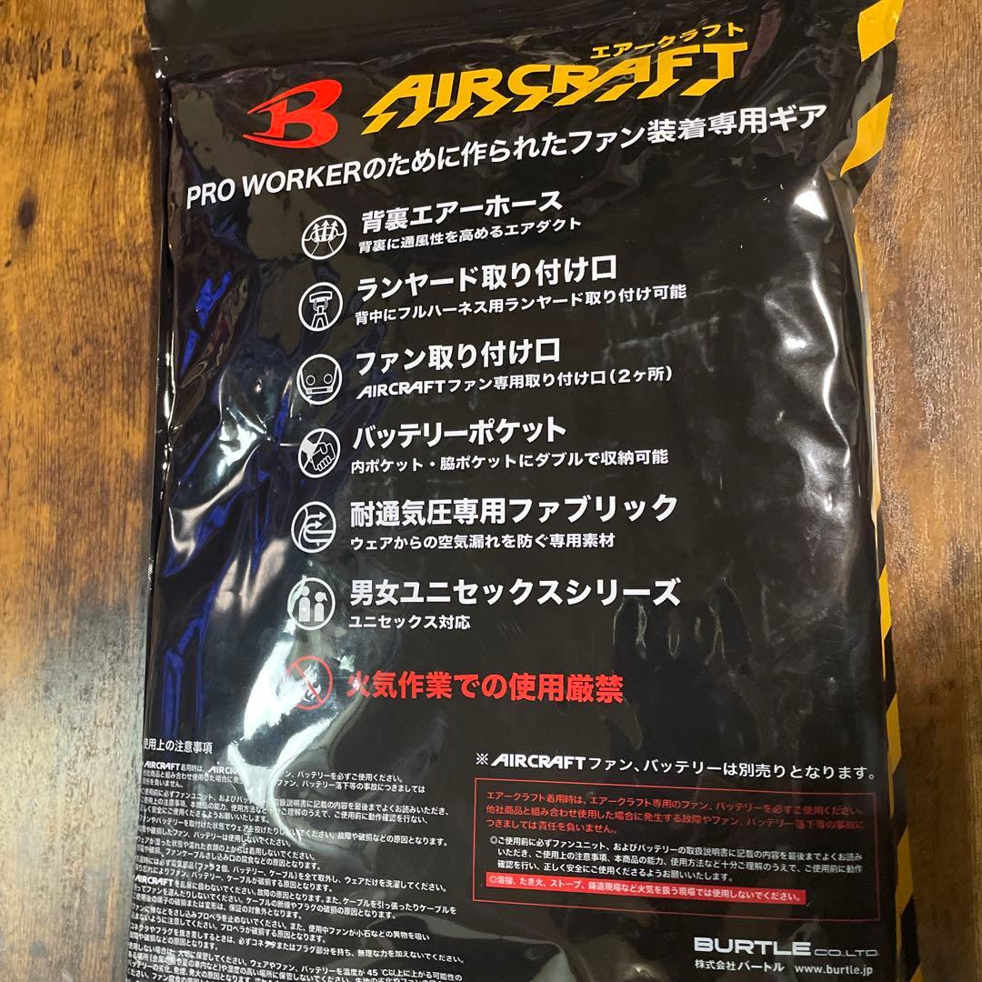 BURTLE ハイバック
