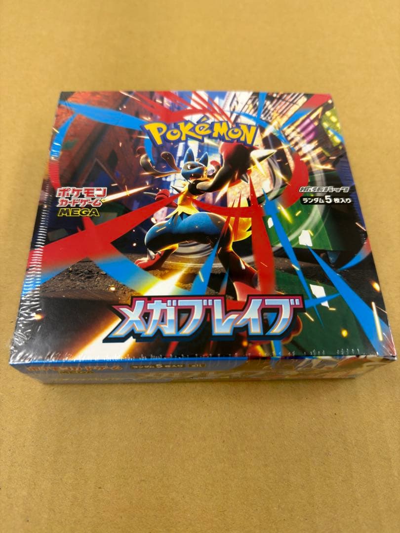 ポケモン メガブレイブ 5パック入り