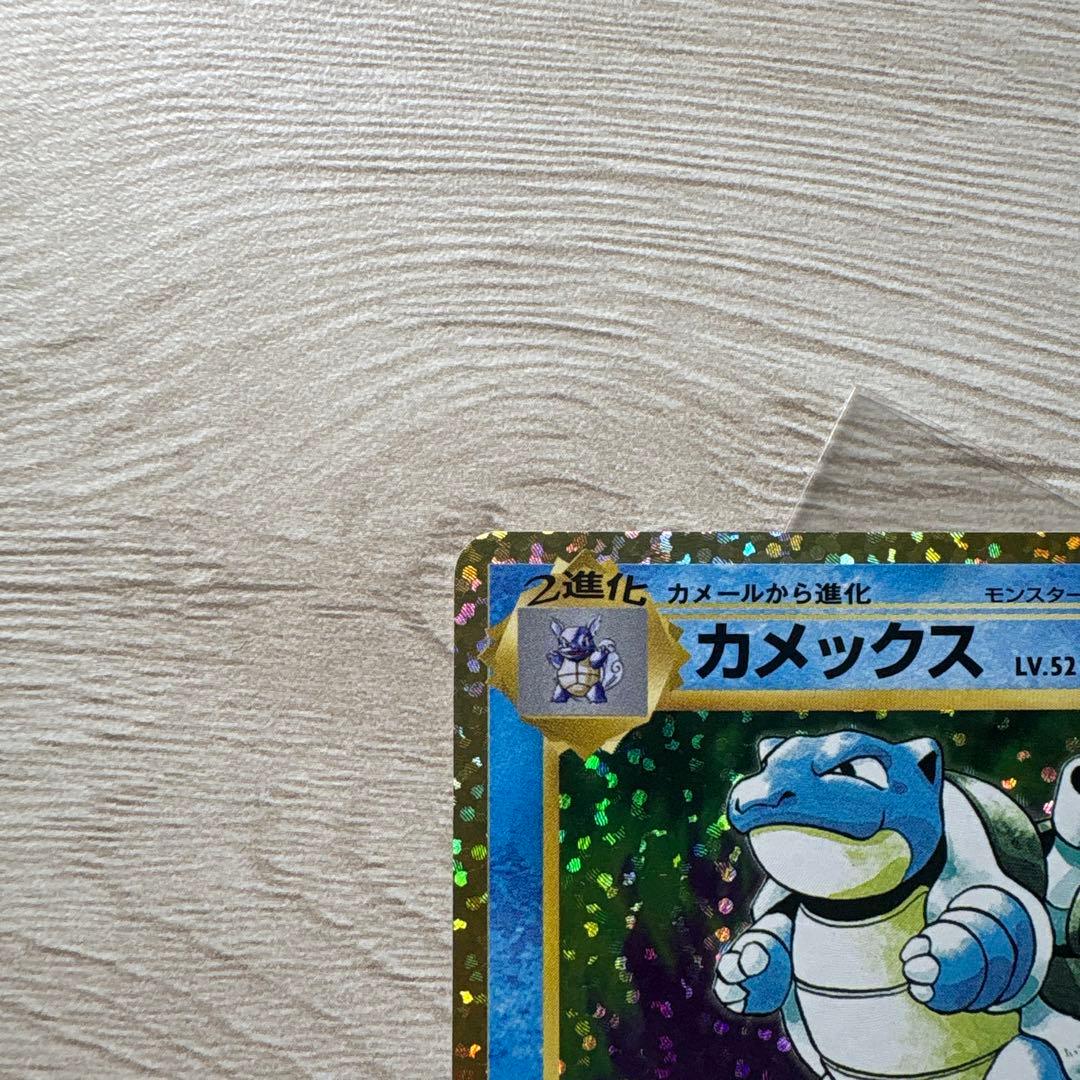 《極美品》カメックス 25周年プロモ