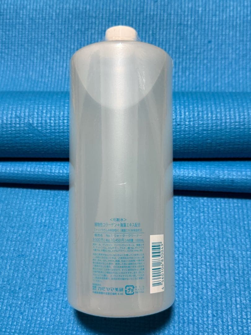 顔を洗う水 NO.1 ウォータクリーナー 1L