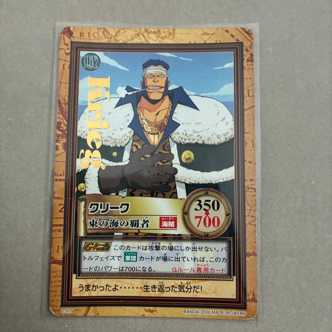 初期　ワンピース カードダス　5枚セット