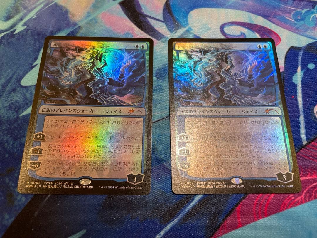【未使用品】MTG 再覚醒したジェイス　プロモ