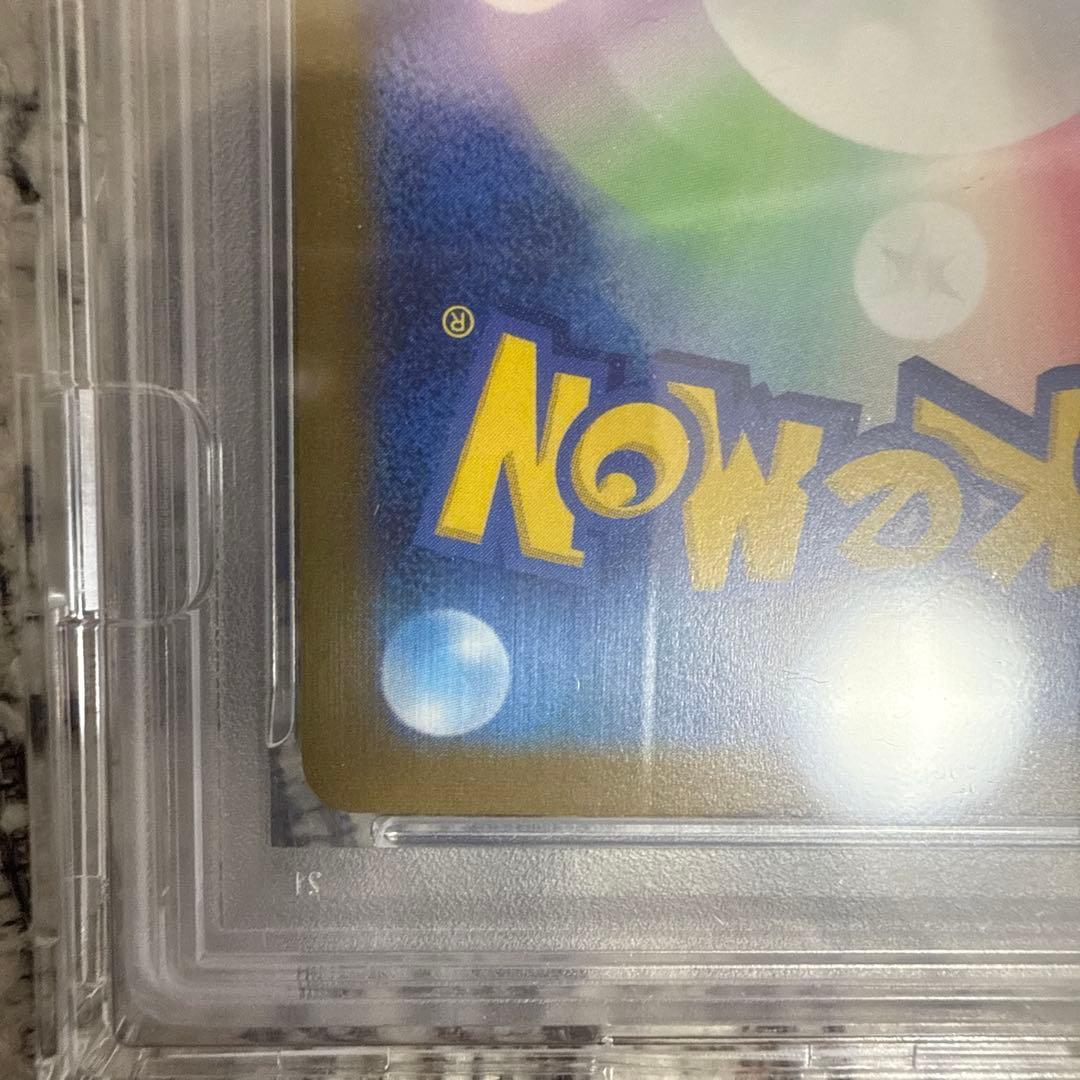 ゲンガー マスターボール マスボゲンガー