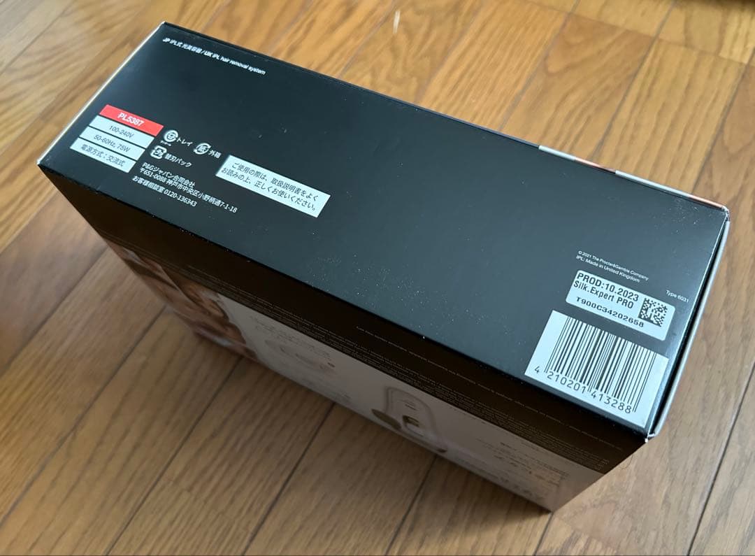 【未使用品】BRAUN Silk-expert Pro 5 光脱毛器PL5387