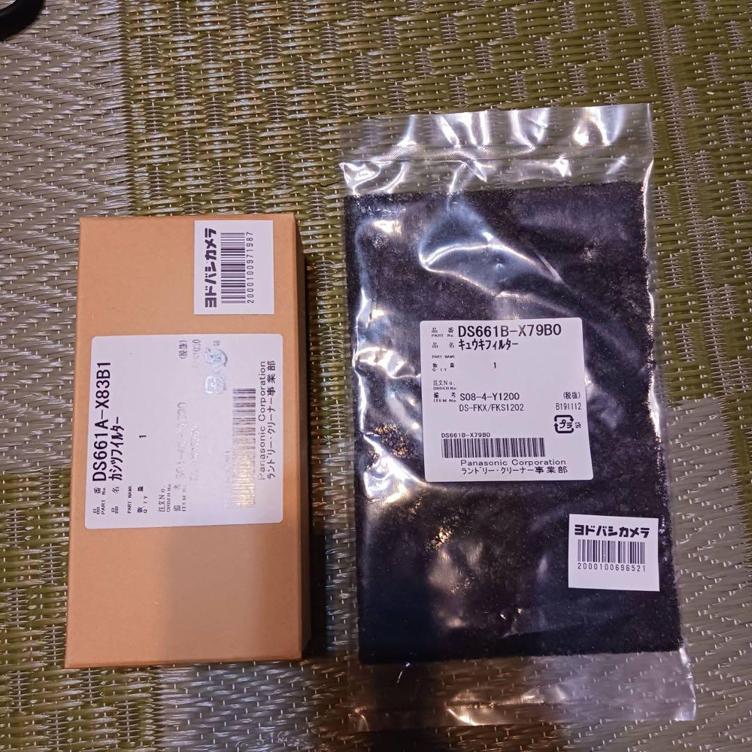 パナソニック 加湿セラミックファンヒーター DS-FKX1205
