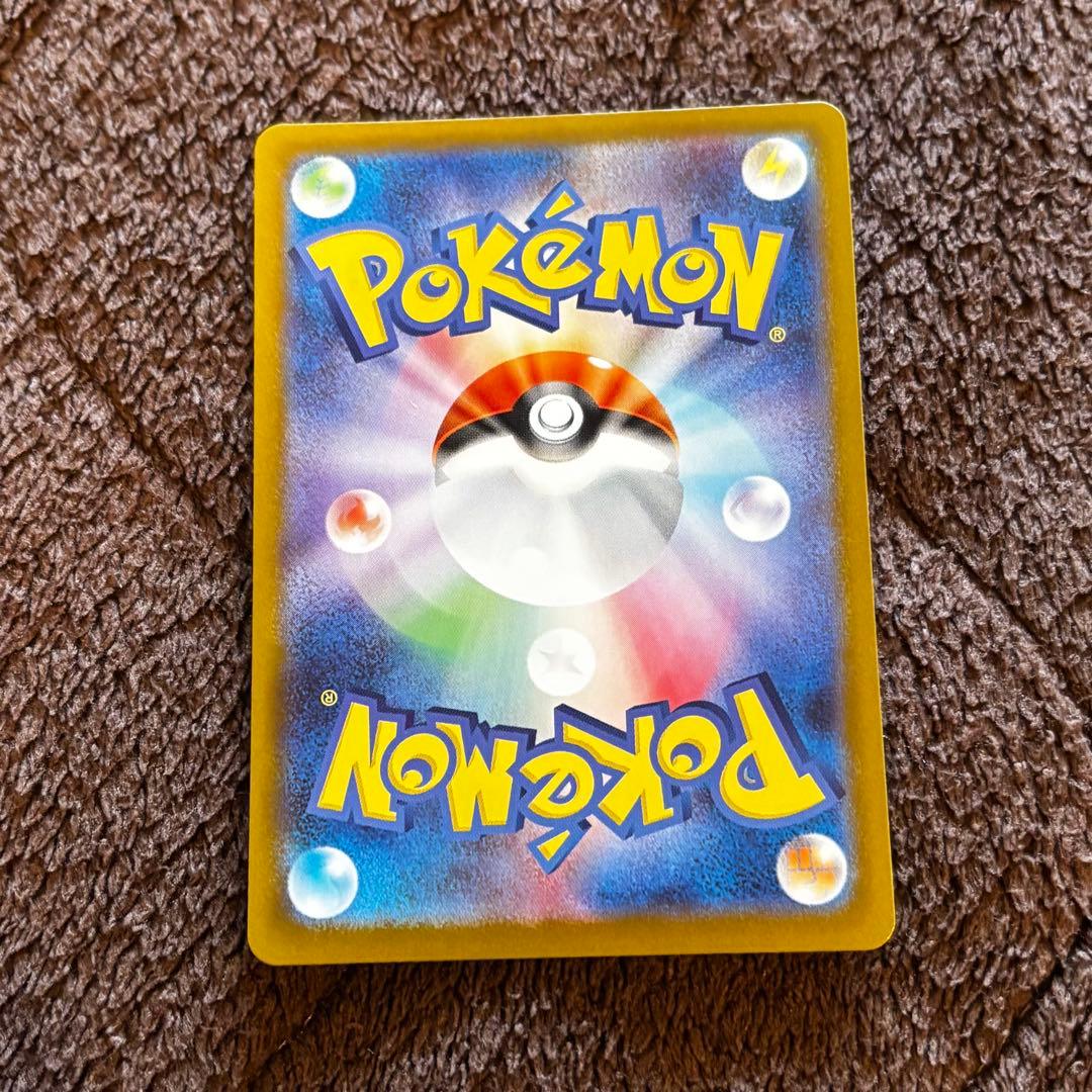 ポケモンカードゲーム　スタートデッキ100 エリカのモンジャラAR