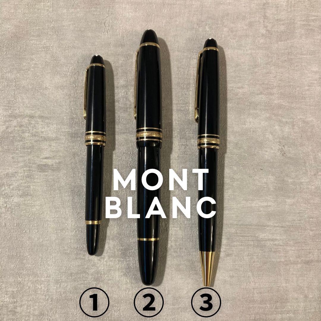 MONTBLANC モンブラン 万年筆4810 14K ボールペン 革ケース