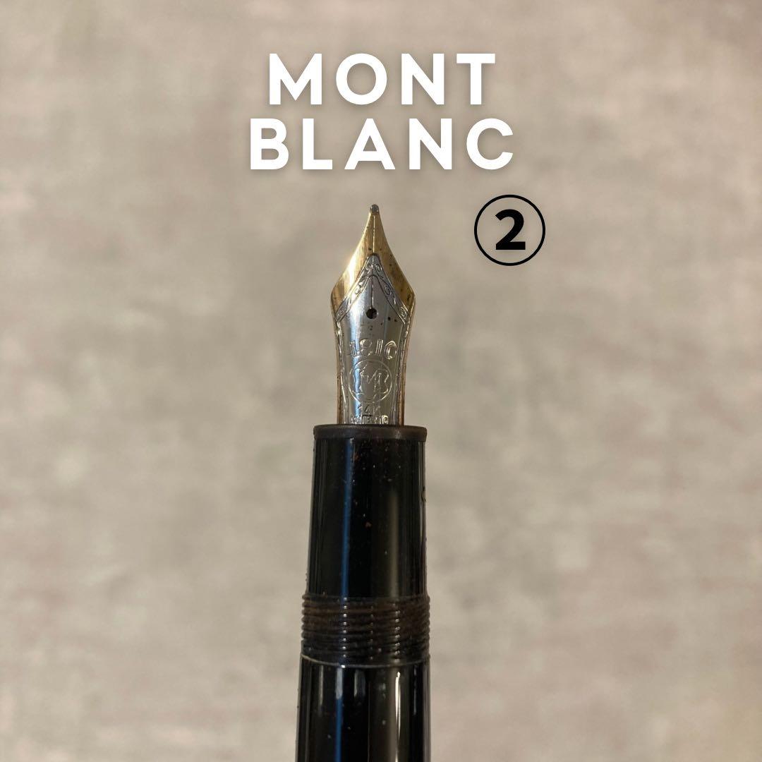 MONTBLANC モンブラン 万年筆4810 14K ボールペン 革ケース