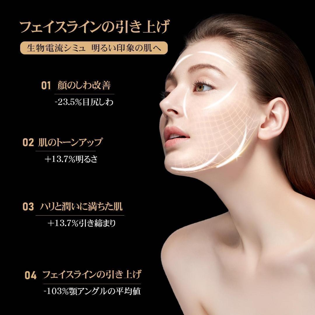 マスクを外した今❣️見られている 目元 肌 口元ケア ❤︎ RF美顔器 自宅エステ