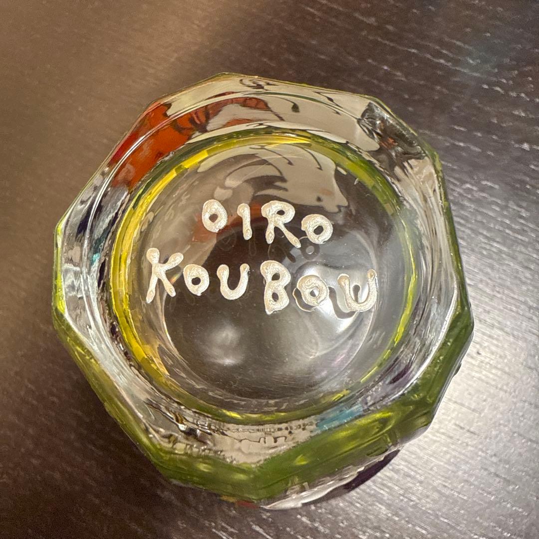 ガラスグラス5個セット　OIRO KOUBOU