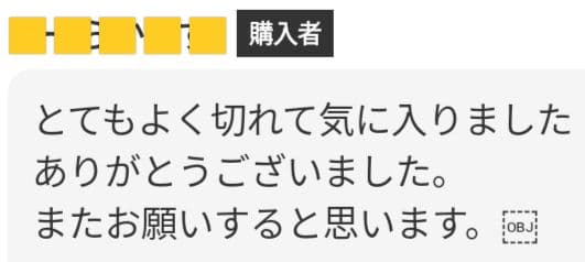 パワフルに切れるプロ用シザーカットバサミ理美容師＆トリマートリミングペットも可