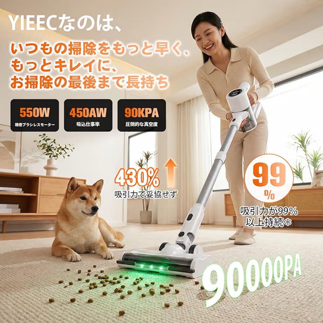 【新品】コードレス掃除機 軽量 サイクロン 伸縮パイプ 550Ｗ 90Kpa