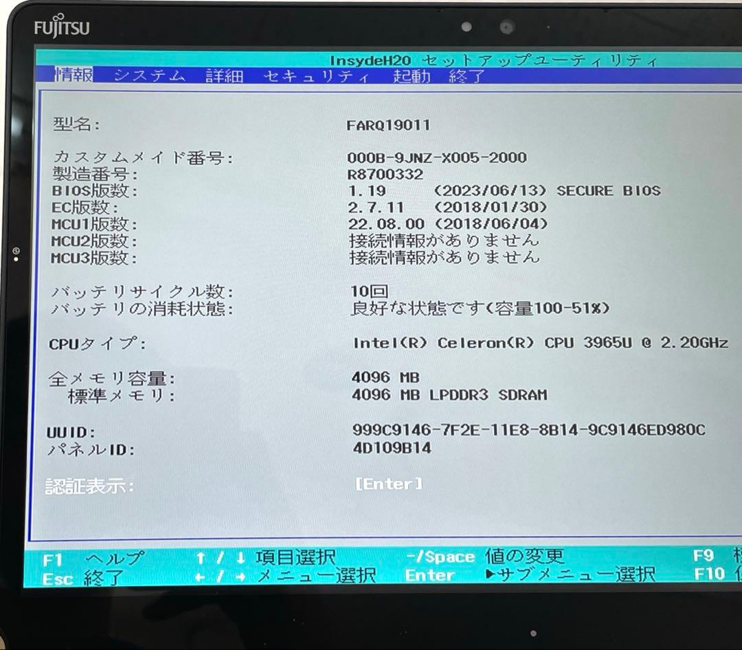 Arrows Tab　Q738/SE SSD128GB ペン付　超美品　#3