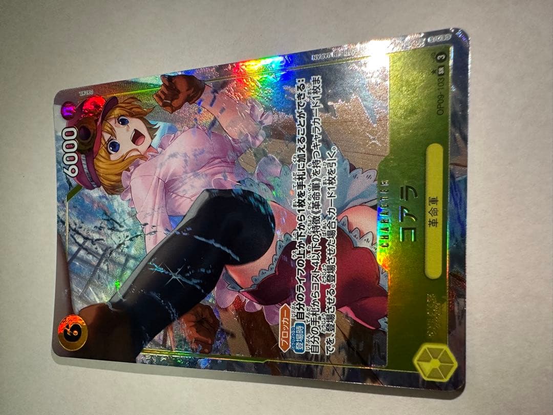 ONEPIECEカードまとめ売り