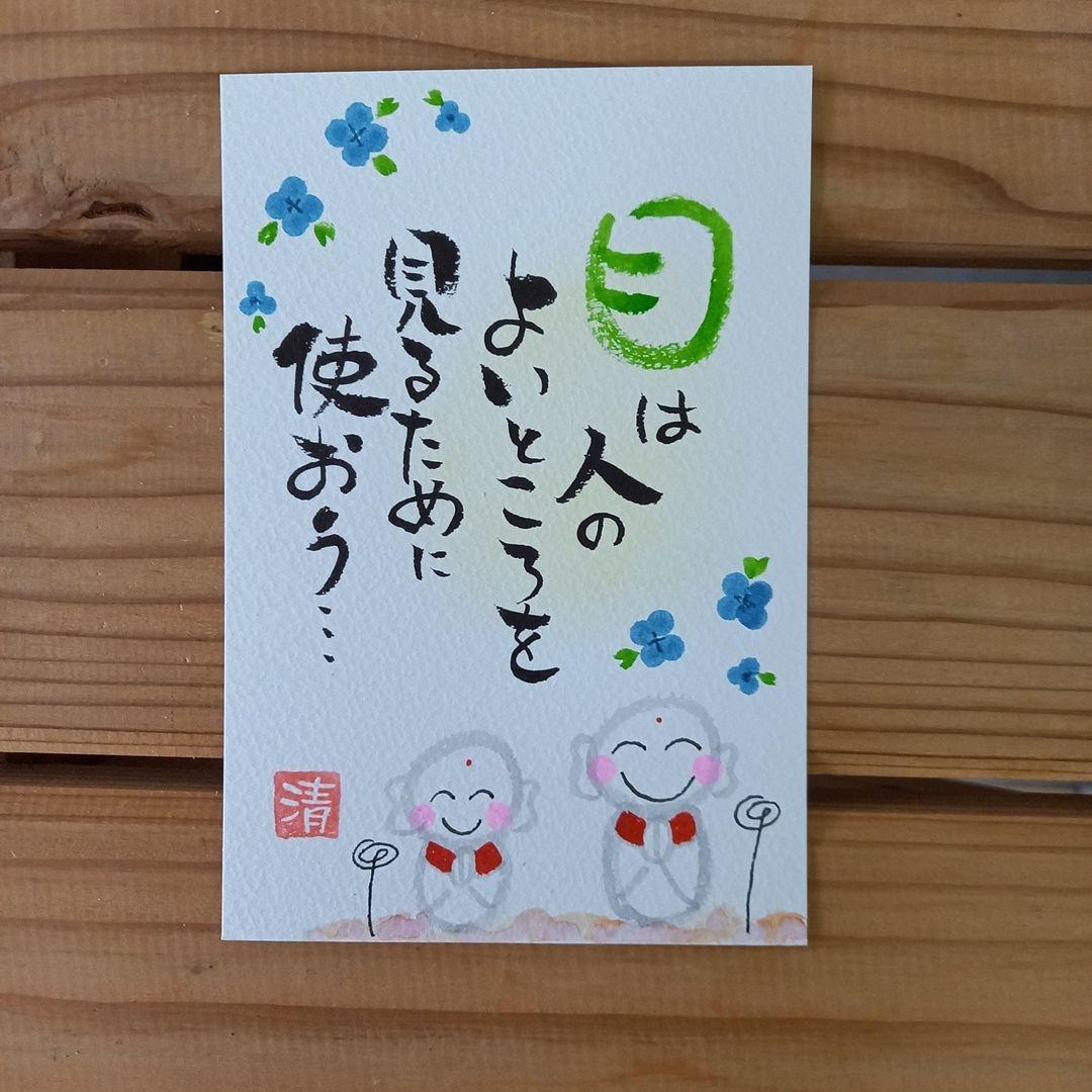 manbouです(*^-^)