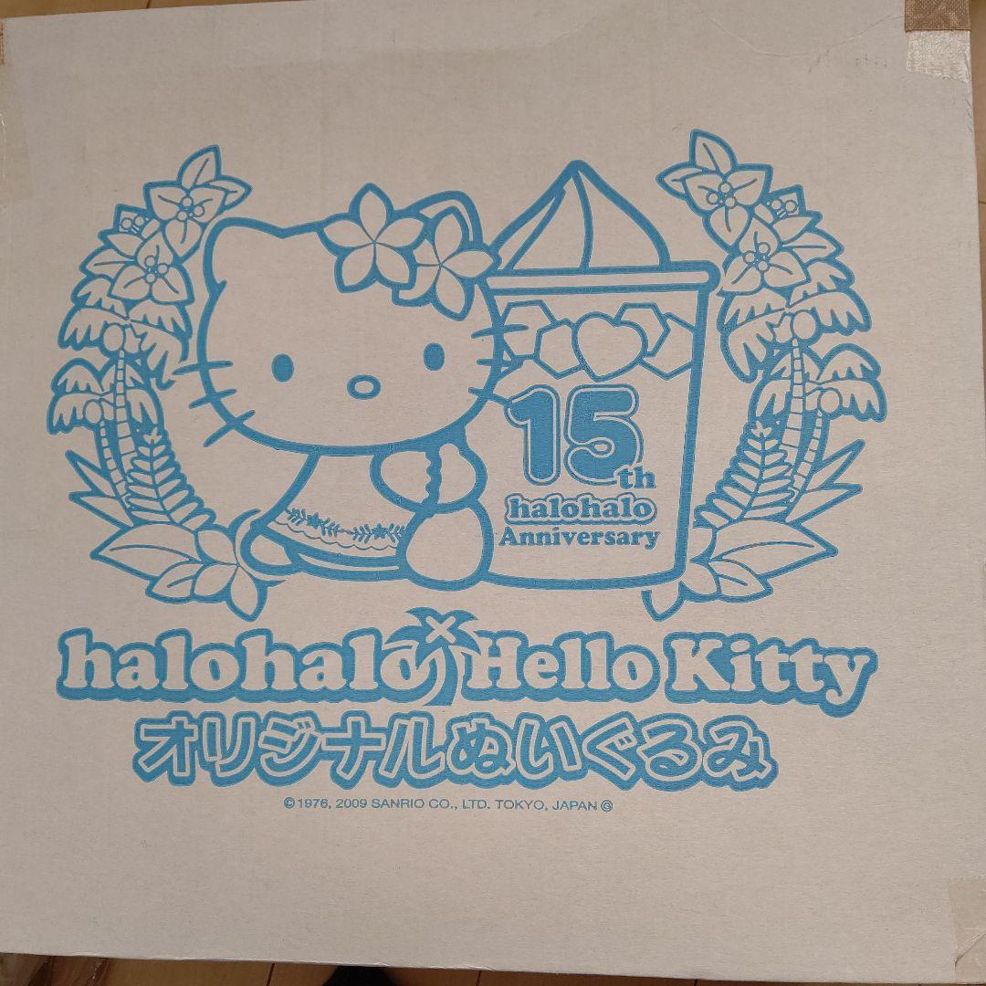 超レア非売品15周年ハロハローキティ－ビッグぬいぐるみ当選品元箱有日本中国内人気