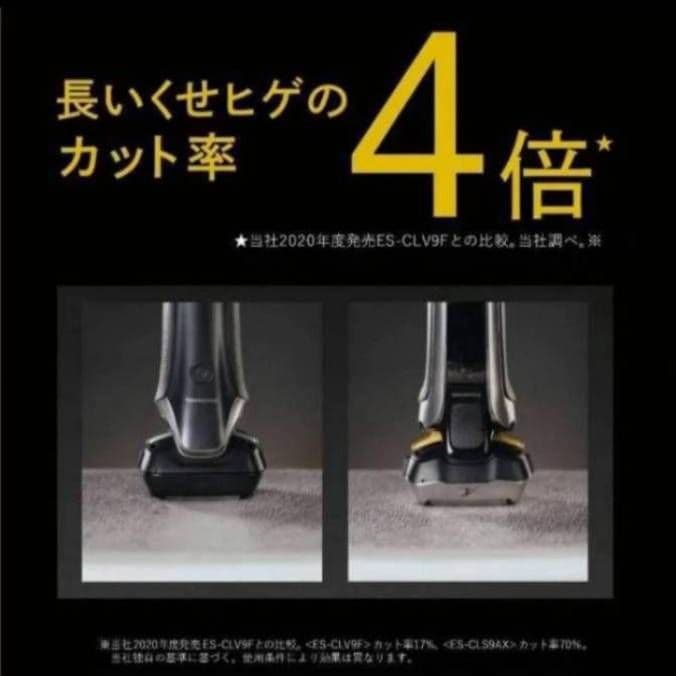 Panasonic 6枚刃 ES-LS9CX-K 新品未開封品‼️