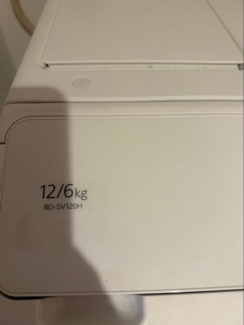 日立 ドラム式洗濯機 BD-SV120H
