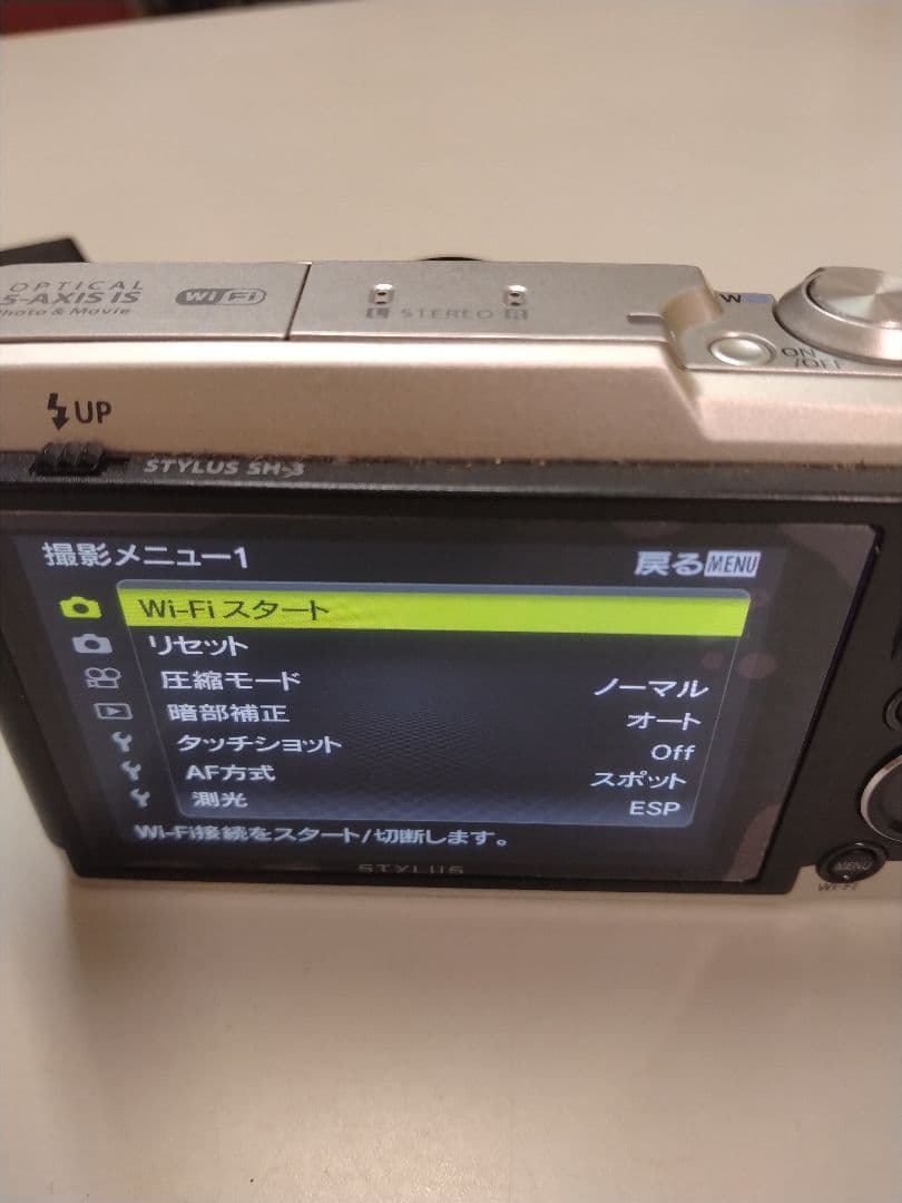 ジャンクOLYMPUS STYLUS SH-3 本体 充電器付き