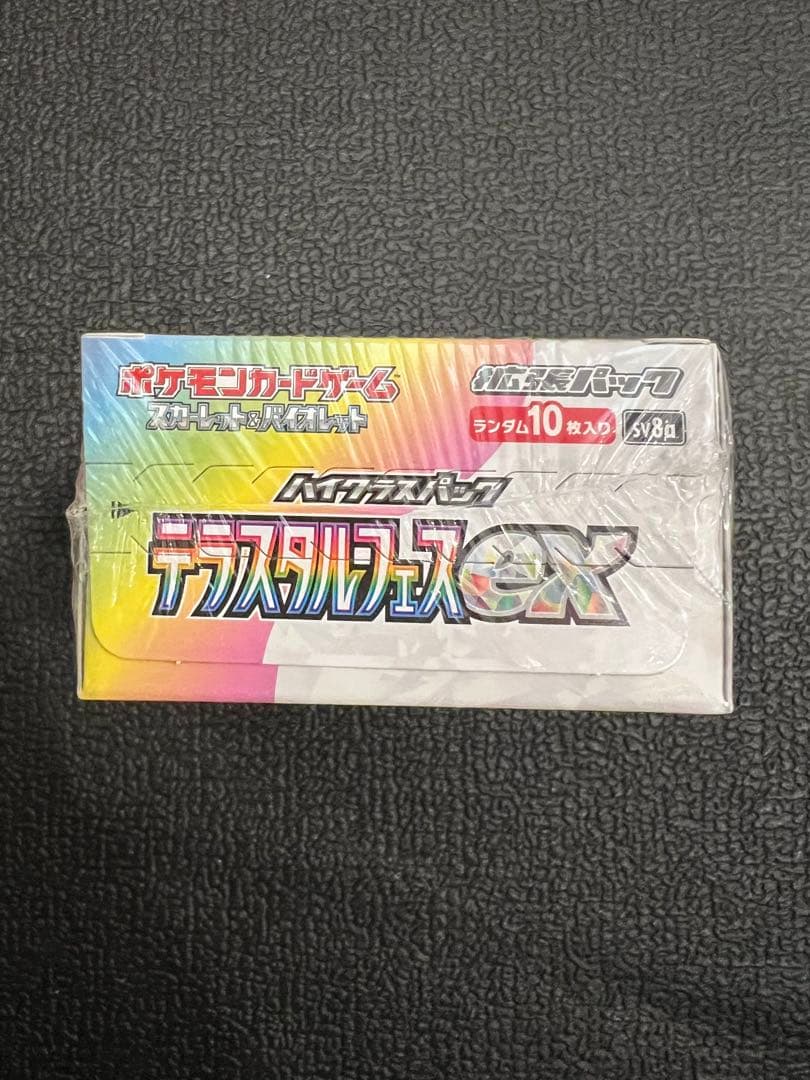 ポケモンセンター　テラスタルフェスex シュリンク付き　1BOX