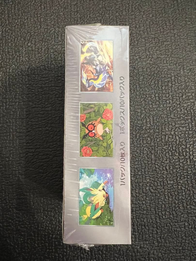 ポケモンセンター　テラスタルフェスex シュリンク付き　1BOX