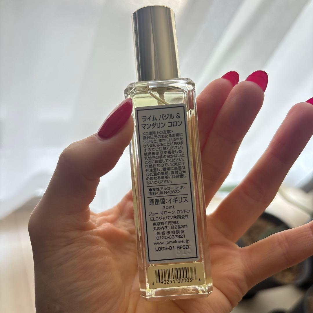 新品 ジョマローン Lime Basil & Mandarin 30ml+おまけ